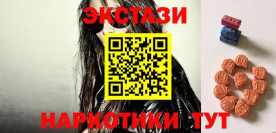 меф VHQ Абакан