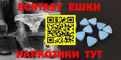 ECSTASY Кандалакша
