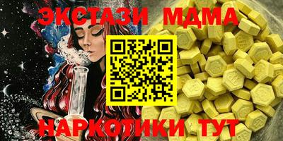 метамфетамин Камышлов