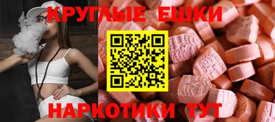 ГАЛЛЮЦИНОГЕННЫЕ ГРИБЫ Азнакаево