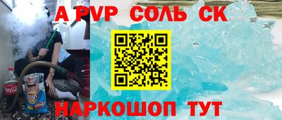 меф VHQ Абакан