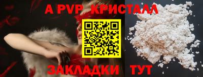 ECSTASY Кандалакша