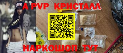 меф VHQ Абакан