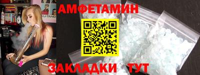 метамфетамин Камышлов