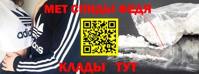 метамфетамин Камышлов
