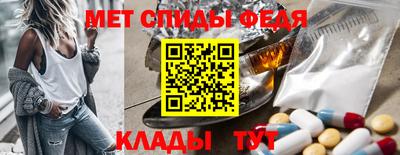 метамфетамин Камышлов