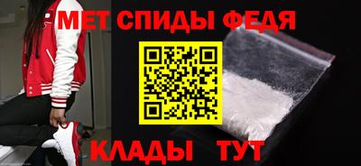 метамфетамин Камышлов