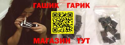 синтетический гашиш Абинск