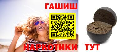 синтетический гашиш Абинск