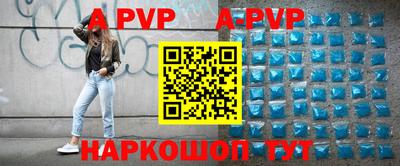 метамфетамин Камышлов