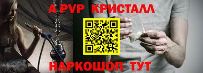 меф VHQ Абакан