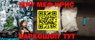 синтетический гашиш Абинск