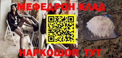 метамфетамин Камышлов