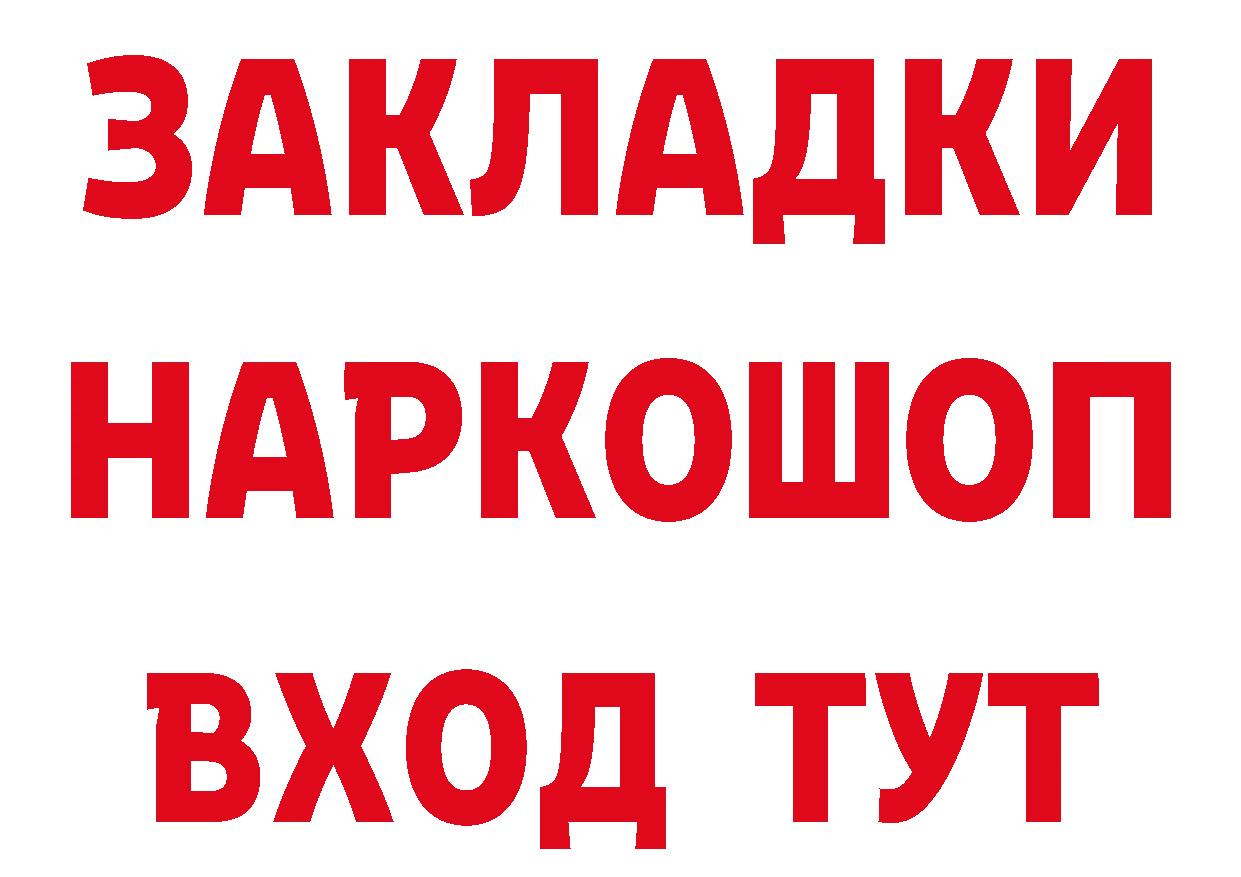 Наркошоп дарк нет формула Новокубанск