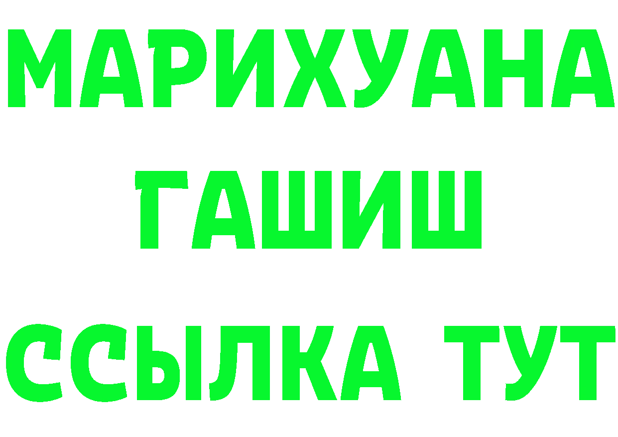 МЕФ 4 MMC вход это KRAKEN Новокубанск