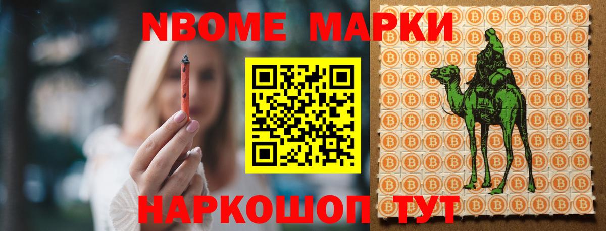 Лсд 25 экстази кислота  ЛСД экстази кислота  ЛСД экстази  Новокубанск  Вход с VPN 