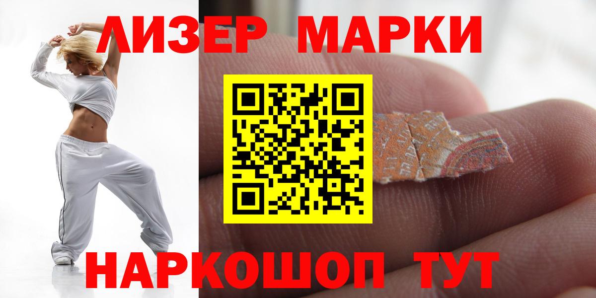 Хэш  Новокубанск  Каннабис  Мяу-Мяу  А ПВП  Купить наркоту  КОКАИН  Вход с VPN 