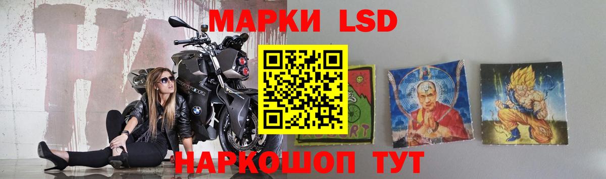 LSD-25 экстази кислота  Лсд 25 экстази  Лсд 25 экстази кислота  Новокубанск 