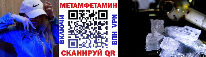 купить наркотики сайты  Новокубанск  Первитин Methamphetamine 