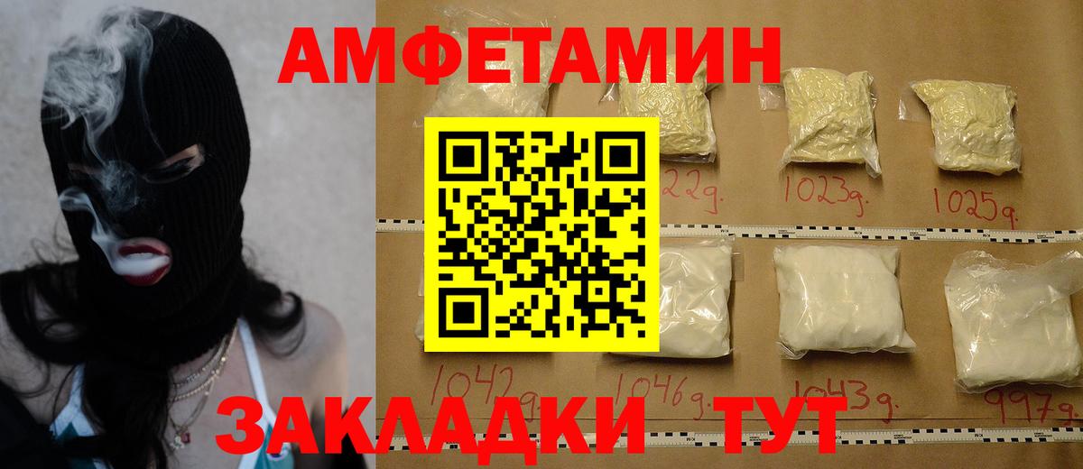 Метамфетамин  Новокубанск  Метамфетамин Methamphetamine 