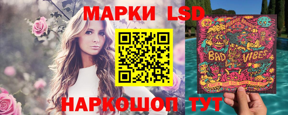 Марки NBOMe  Вход с VPN  Новокубанск  Марки N-bome 1,5мг 