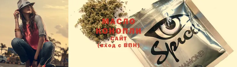 ТГК THC oil  Новокубанск 