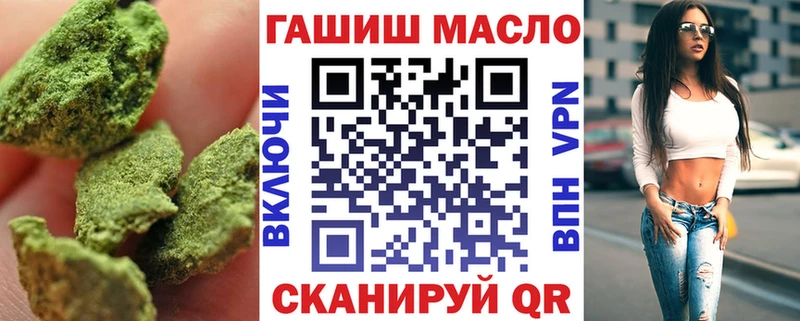 наркотики  KRAKEN зеркало  Дистиллят ТГК гашишное масло  Новокубанск 