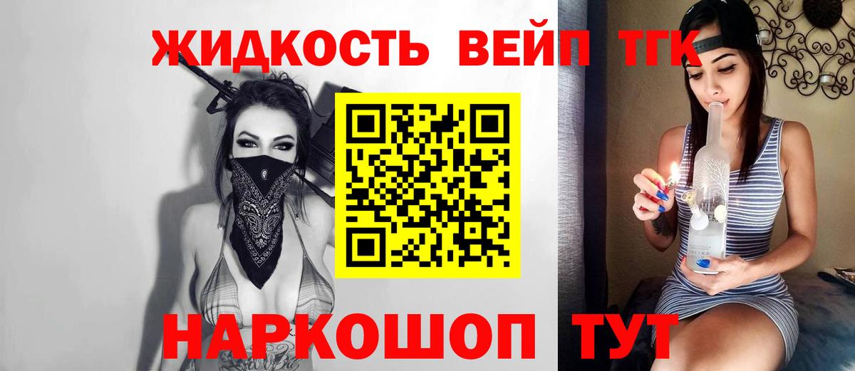 Марихуана  Гашиш  MDMA  КОКАИН  ГАШ  Новокубанск  Меф МЯУ МЯУ кристаллы  Купить наркотики  Каннабис  Вейп ТГК 