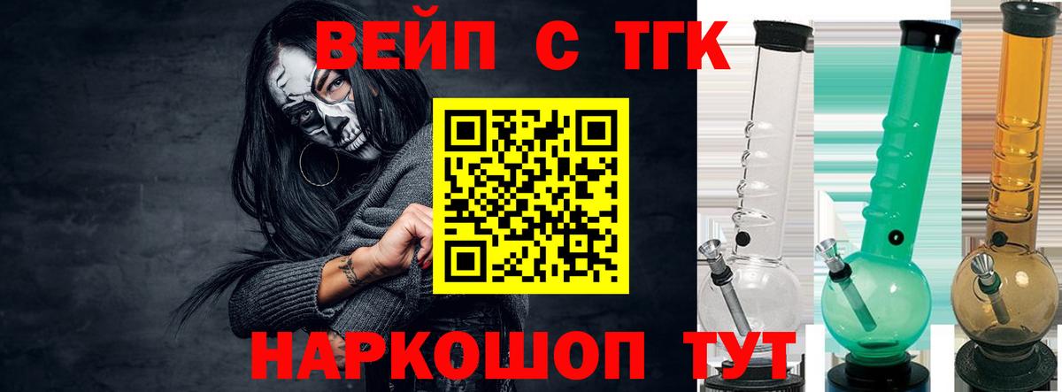 OMG ССЫЛКА  ТГК гашишное масло  Новокубанск  ТГК Wax 