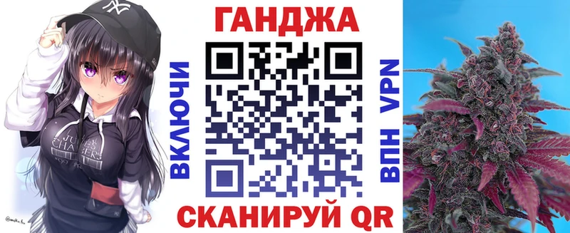 Шишки марихуана Ganja Новокубанск