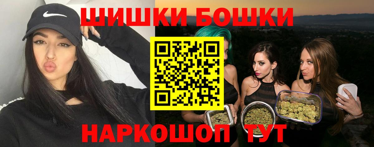 Шишки марихуана THC 21% Новокубанск