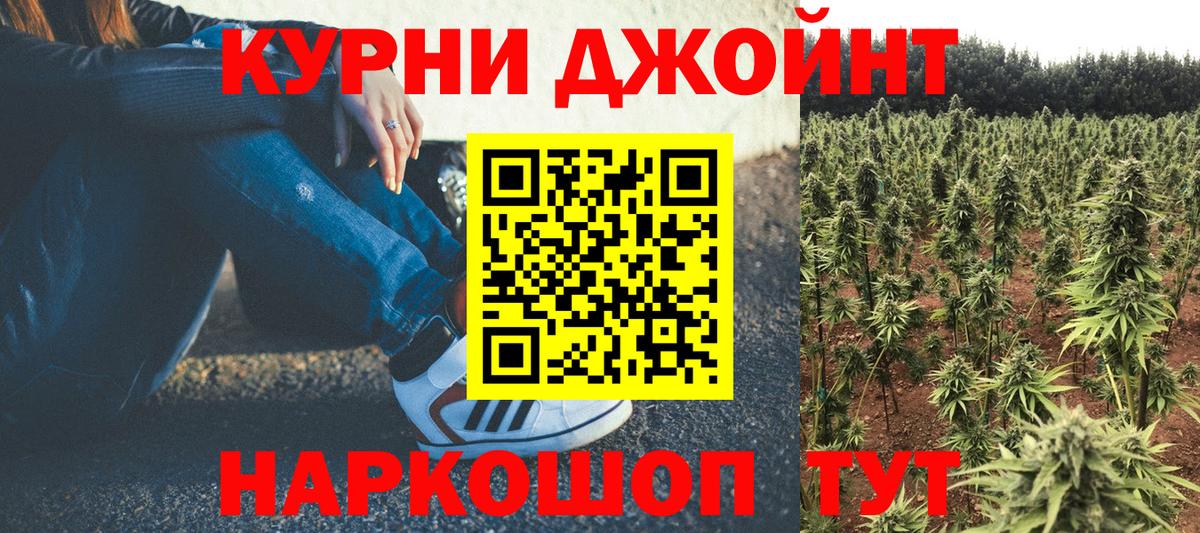 Марихуана OG Kush  Бошки марихуана SATIVA & INDICA  Новокубанск  Бошки Шишки гибрид  Вход с VPN 